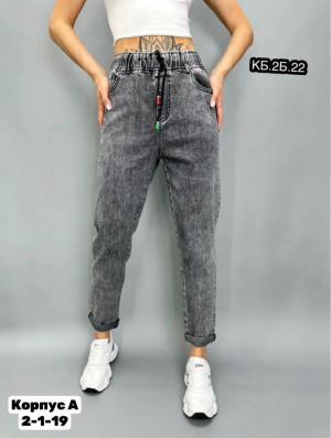 Джинсы 23310774