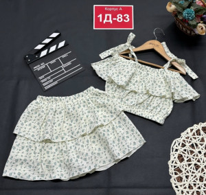 Костюм 23310877