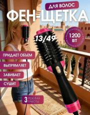 Фен для волос