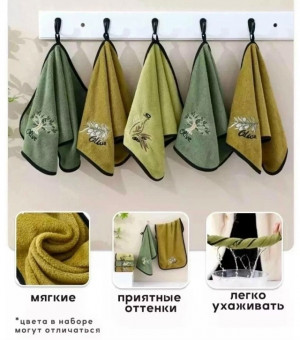 Полотенце #23311604