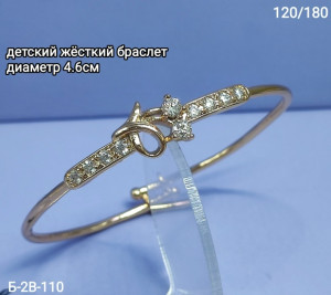 Браслет #23311828