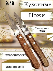Нож
