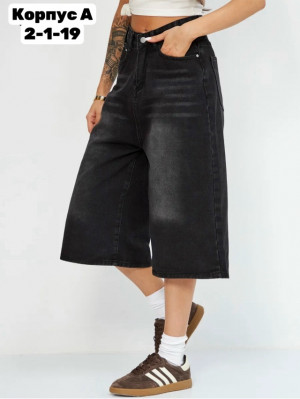 Шорты #23312068