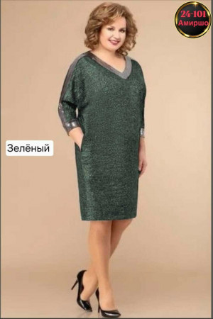 Артикул #23312431