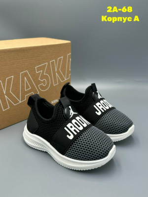 Артикул #23312470