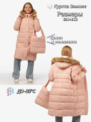 Куртка 23312706