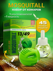 Фумигатор и жидкость от комаров