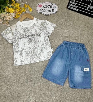 Костюм 23312845