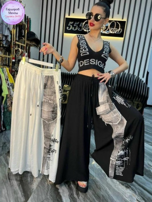 Штаны #23312944