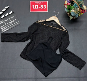 Артикул 23314456