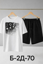 Спортивный костюм