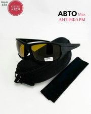 Солнцезащитные очки