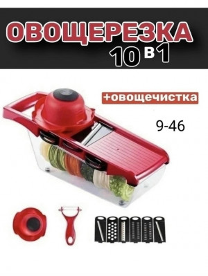 Овощерезка #23315831