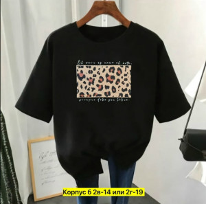 Футболка #23316025