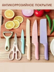 Набор ножей