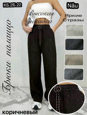 Брюки #23316135