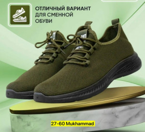 Кроссовки #23316717