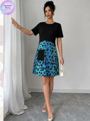 Артикул #23317011