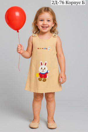 Комбинезон #23317127