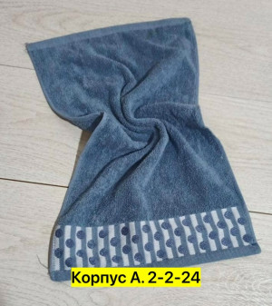Полотенце #23317480