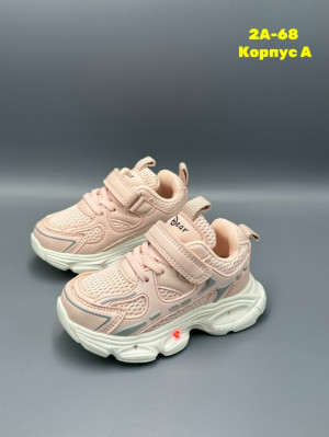 Кроссовки #23318288