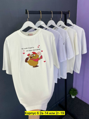 Футболка #23318665