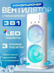 Вентилятор