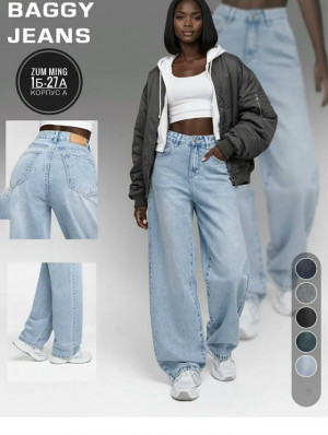 Джинсы #23319136