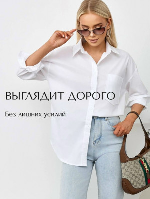 Рубашка #23319256