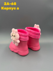 Резиновые сапоги