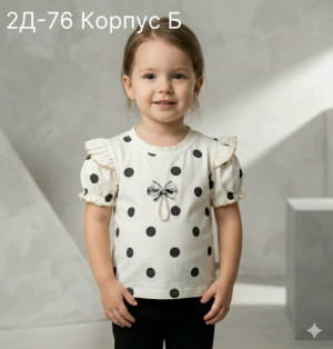 Футболка #23319553