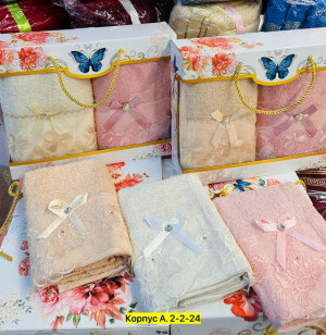 Полотенце 23320616