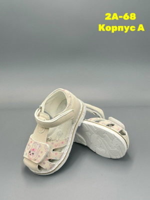 Босоножки #23321028