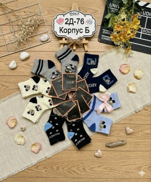 Артикул #23321100