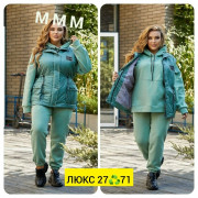Костюм