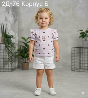 Футболка #23321230