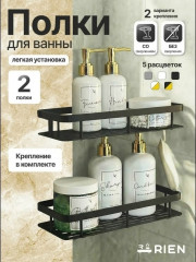 Полки для ванны