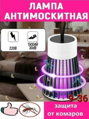 Комплект