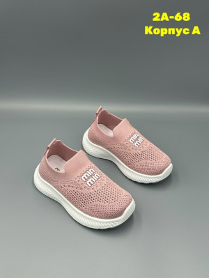 Артикул #23321959