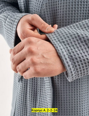 Халат #23322282