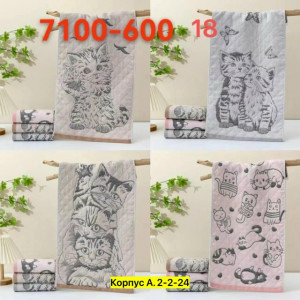 Полотенце #23322717