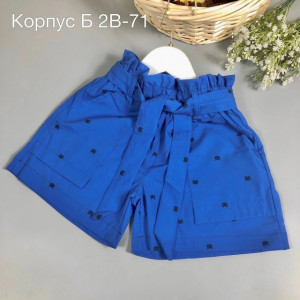 Артикул #23322827