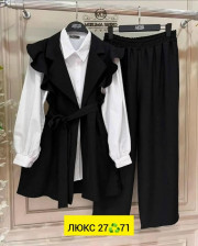 Костюм