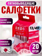 Салфетки