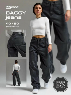 Джинсы #23323584