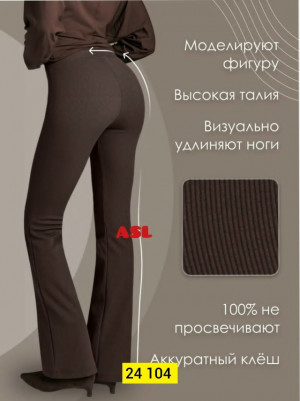 Штаны #23323785