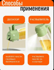 Масло