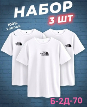 Футболка #23324833