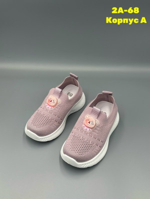 Артикул 23325232