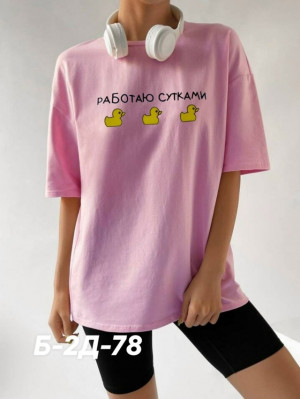 Футболка #23325554